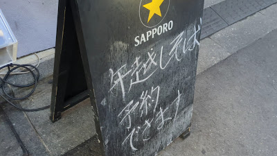 sobagin oomoriten 사진 2