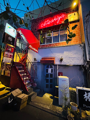 Singapore Bar Misakiya 사진 4