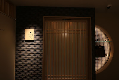 和とBAR 月の小路 사진 4