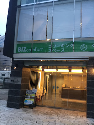 BIZcomfort Mizonokuchi 사진 5