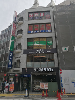 藤本ビル 사진 2
