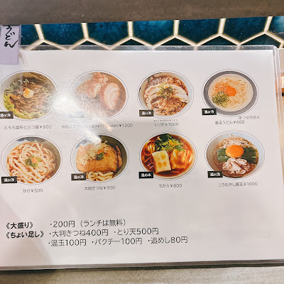 尾山台立ち呑みN 사진 4