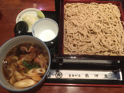 Jiyūgaoka Yabuizu 사진 2