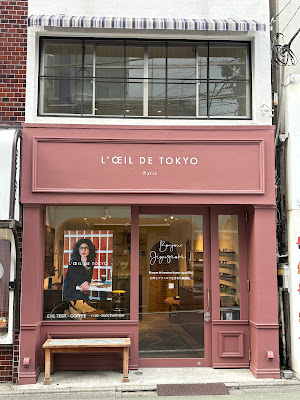 L'ŒIL DE TOKYO（ロイデトウキョウ）メガネ屋 自由が丘 사진 3