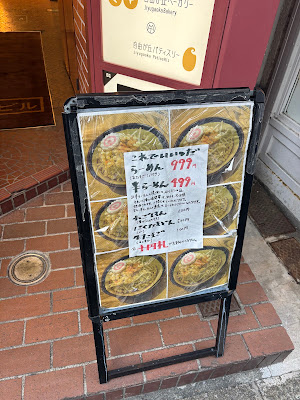 これでいいのだ 사진 4