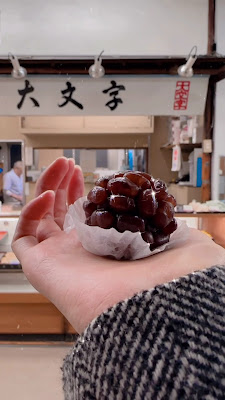 大文字(だいもんじ) 사진 2