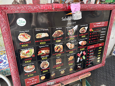 Sabalan Kebab 사진 4