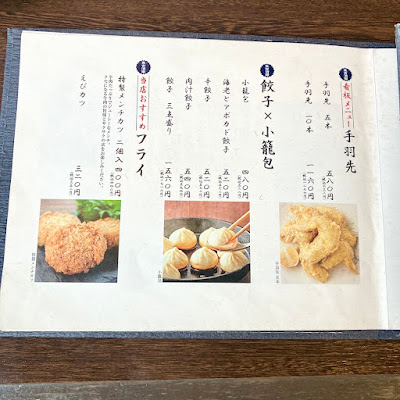 Meibutsuya Oimachi 사진 5