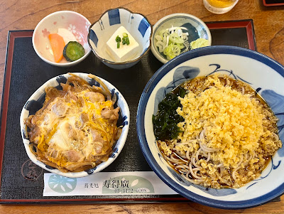 日本そば酒場 寿得廣 사진 3