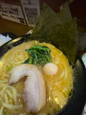 Hamatora Yokohama Ramen 사진 2