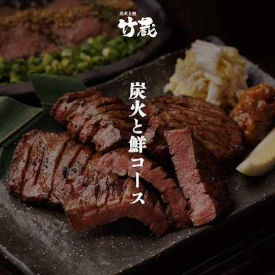 炭火と酒 竹蔵 大井町店 사진 3