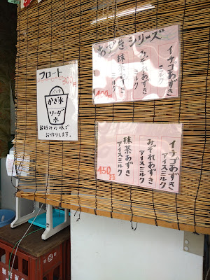 毒島氷室 사진 3