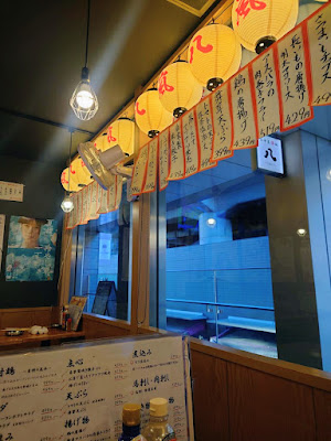二子玉酒場 八 사진 4