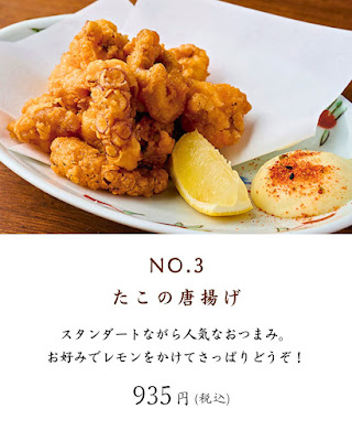 TAMANOKURA FUTAKOTAMAGAWA 사진 3