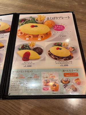 Salon Tamago to Watashi 사진 4