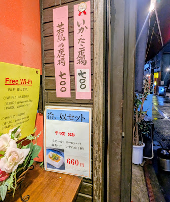 Tsukuba Chiken GINYA 사진 4