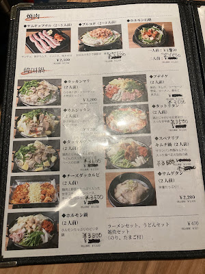 Saranban 사진 4