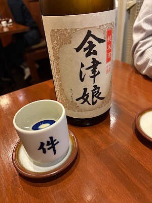 Kudan 사진 4