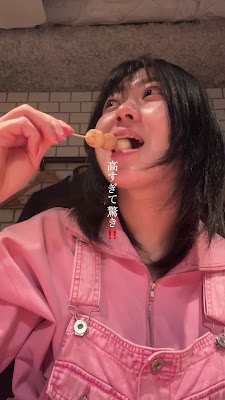 Yakitori Yaoya HANARE 사진 2
