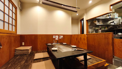 だしともんじゃ 学芸大学店 사진 3