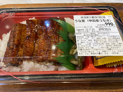 Kitchen Origin Gakugeidaigaku Ekimae 사진 3