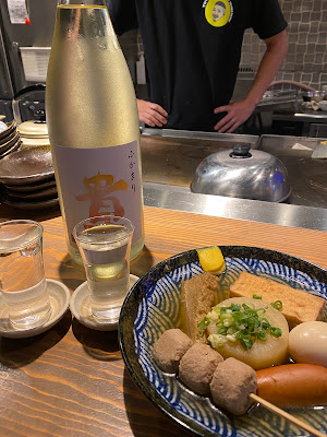 酒場ゆとり 五反田店 사진 2