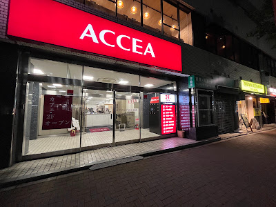 Accea 사진 2
