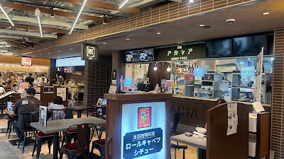 五反田食堂 사진 2
