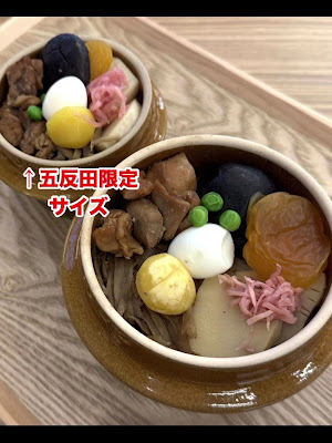 荻野屋 回 -kai- 사진 2