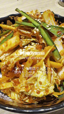 焼肉もとやま 五反田店 사진 2