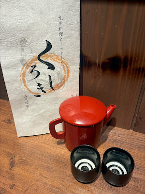 Kyushuwashoku Kuroshiki Gotanda 사진 4