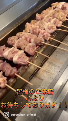 야키토리 다이닝 이타다키 코코짱 고탄다점 사진 2