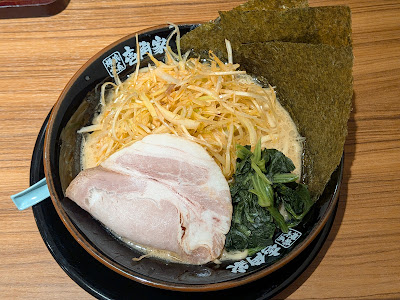 Ichikakuya Gotanda 사진 5