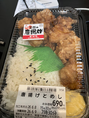 Origin Bentō Gotanda 사진 3