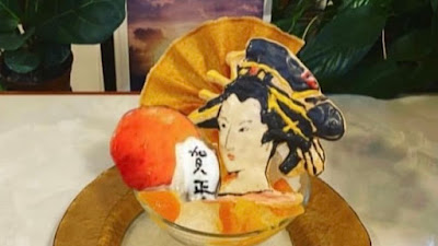 Ichounoki 사진 4