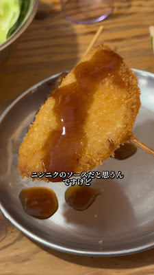 꼬치 카츠 다나카 Shinagawa Konan Exit 사진 2