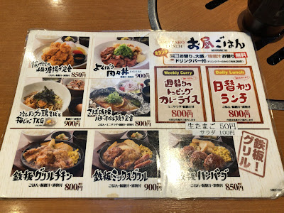 Amataro shinagawa 사진 4