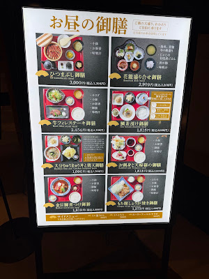 日本料理 ざぜん 사진 5