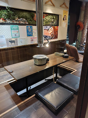 Yakiniku Chikaraya Shinagawa station Kounanguchi 사진 3