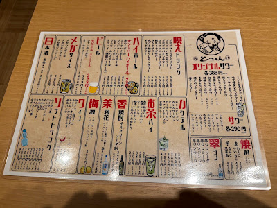 餃子酒場 肉汁とっつぁん品川店 사진 4