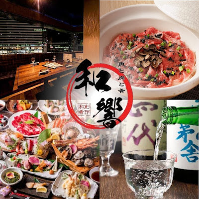 個室×肴と日本酒 和響 品川 사진 3