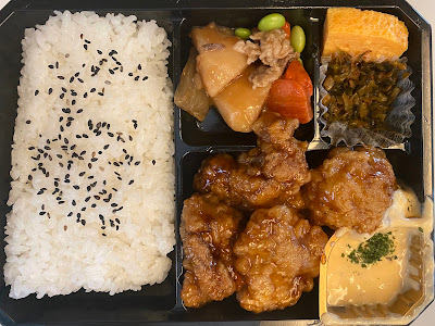 츠카다 농장 OBENTO&DELI ecute 시나가와점 사진 3