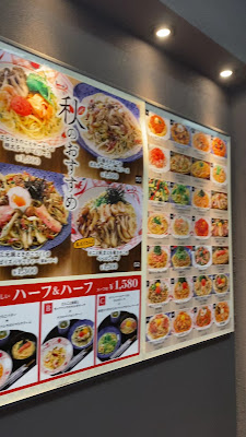 Yomenya Goemon 사진 2