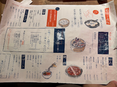 Din’s & 目黒店 사진 5