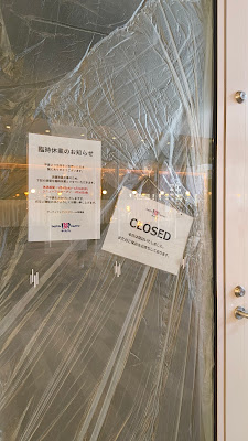 Baskin Robbins Head Office 사진 3