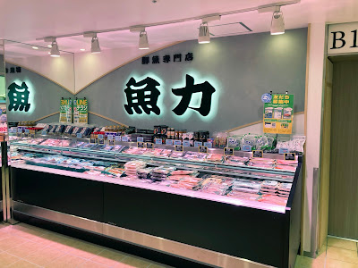 Uoriki 사진 3