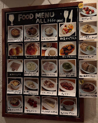 vivo daily stand Meguro 사진 3