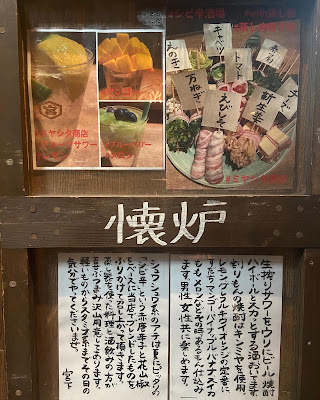 Meguro Kairo 사진 3