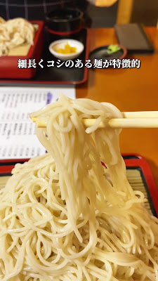 蕎麦 ゆう月 目黒店 사진 2