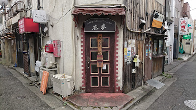 茶夢 사진 2